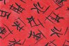 Letras chinas fondo rojo 
